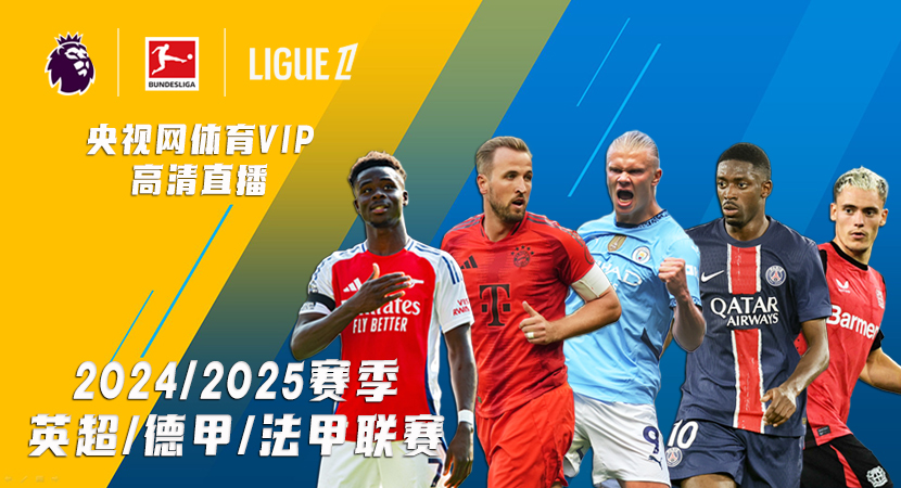 赛场的失利 赛场的失利